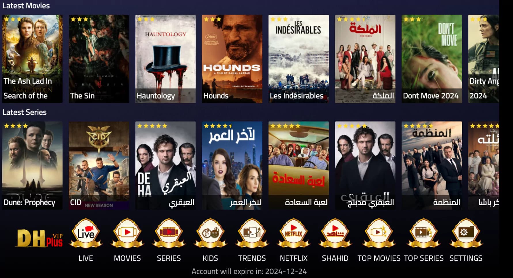 Best IPTV Servers
