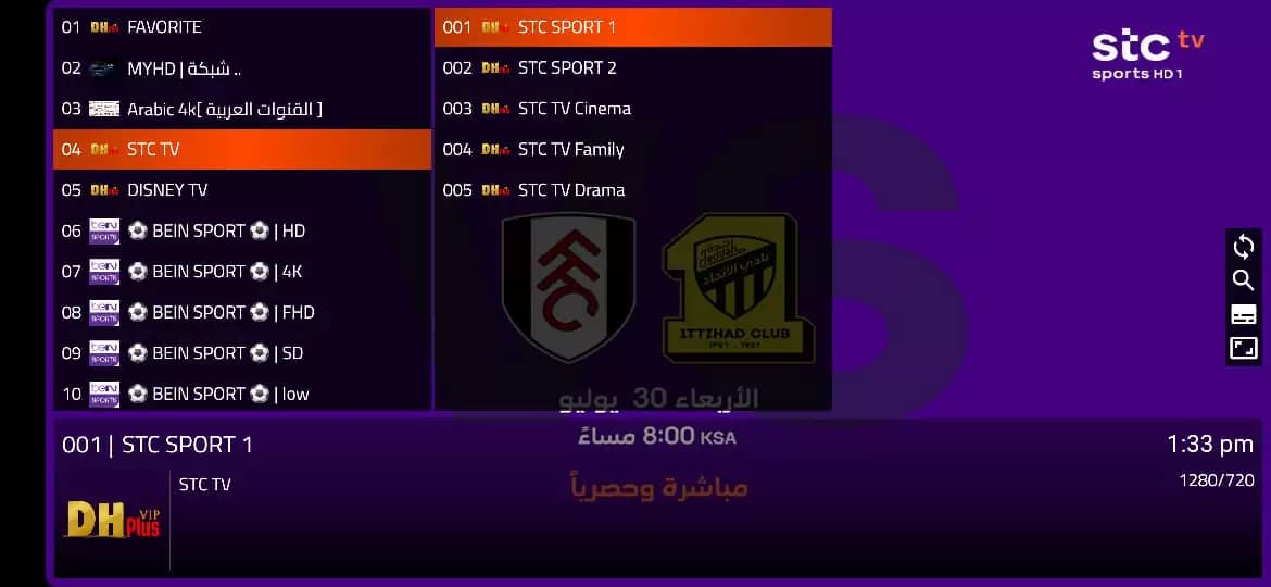 DH PLUS VIP Not Working? The 2025 Guide to Fixing Buffering & Errors